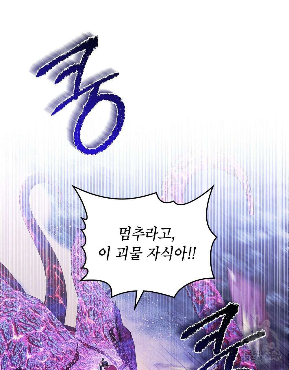 목린(木隣) 35화 64