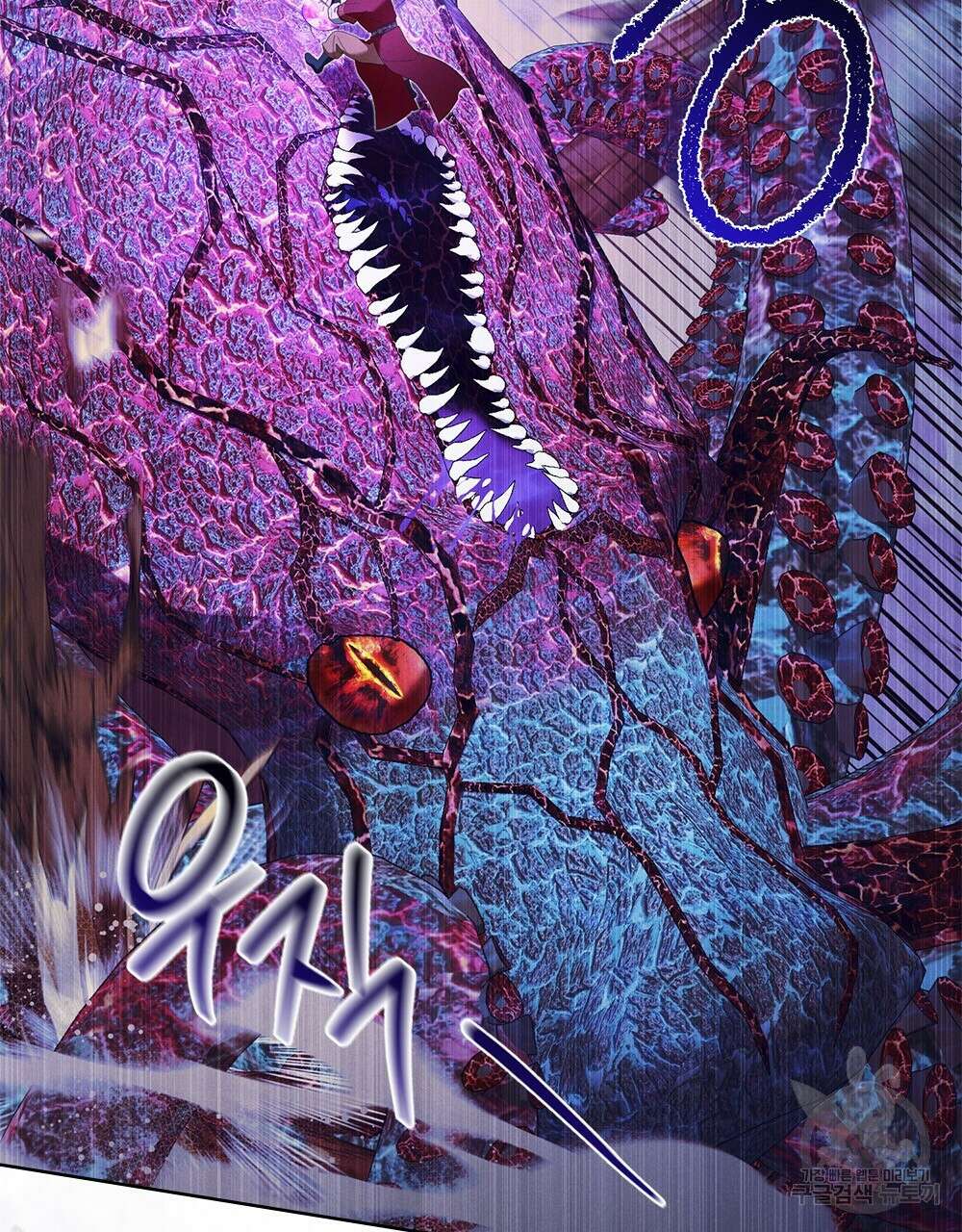 목린(木隣) 35화 65