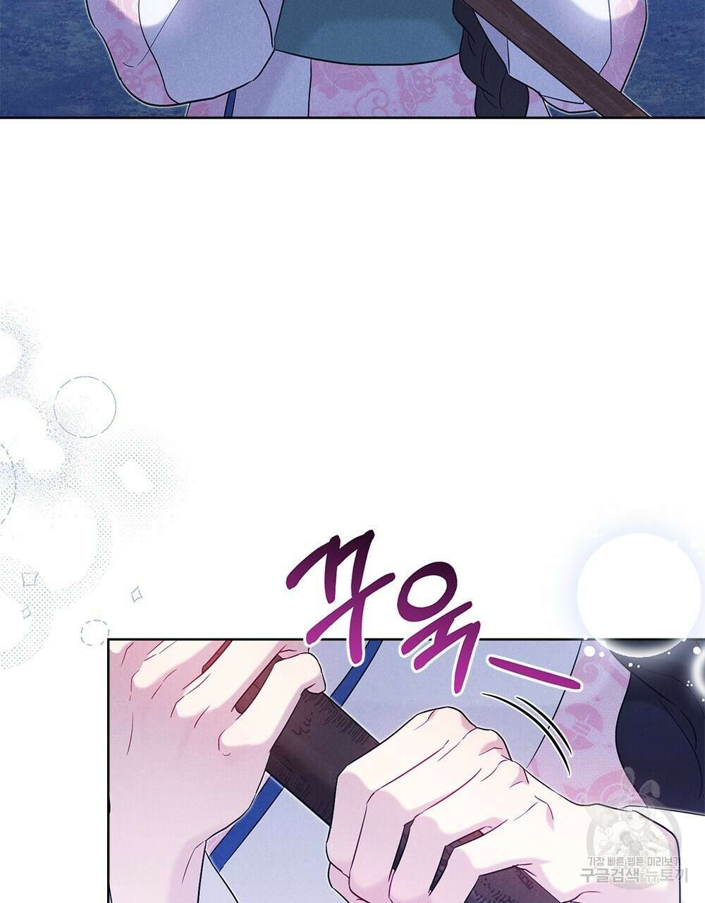 목린(木隣) 35화 77