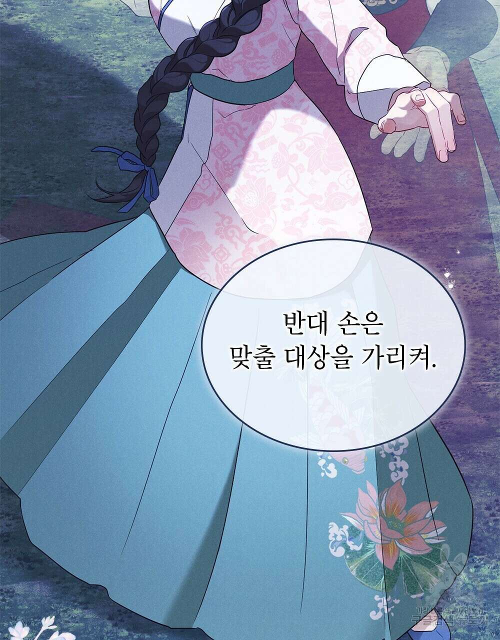 목린(木隣) 35화 81
