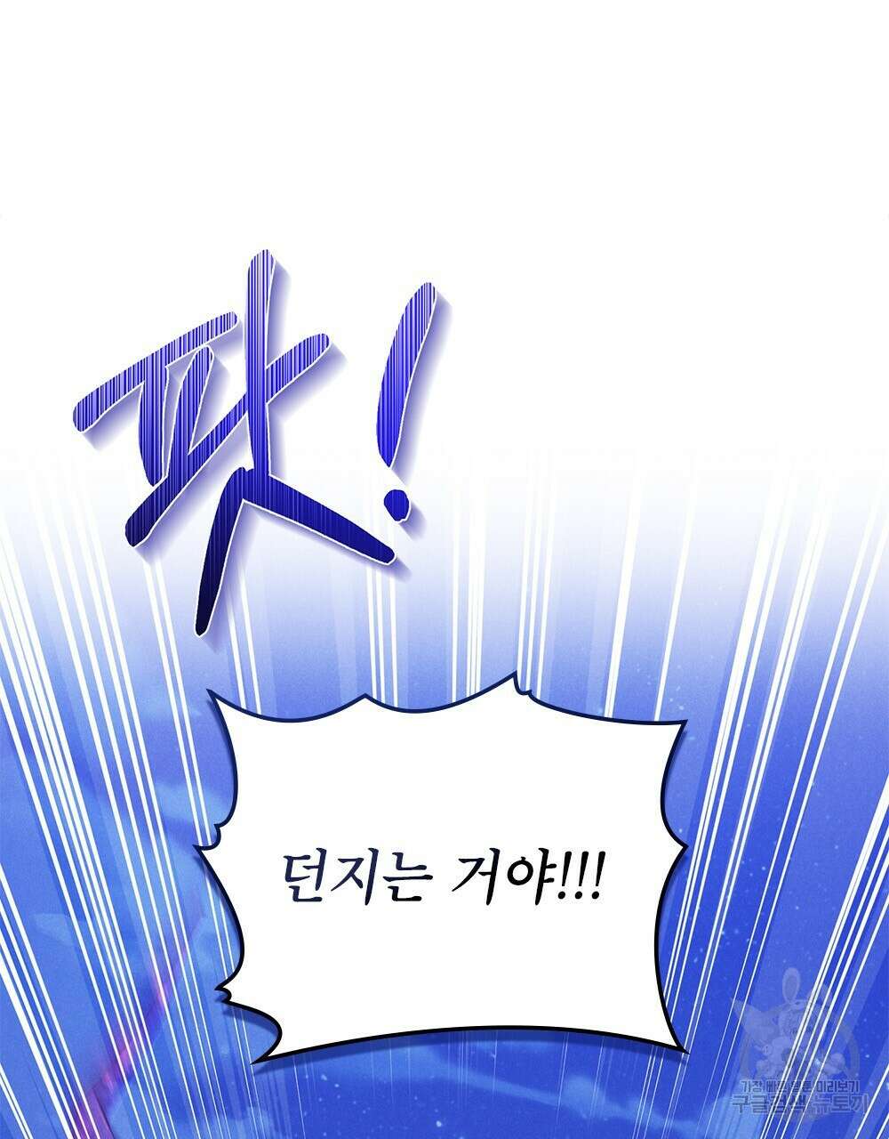 목린(木隣) 35화 84