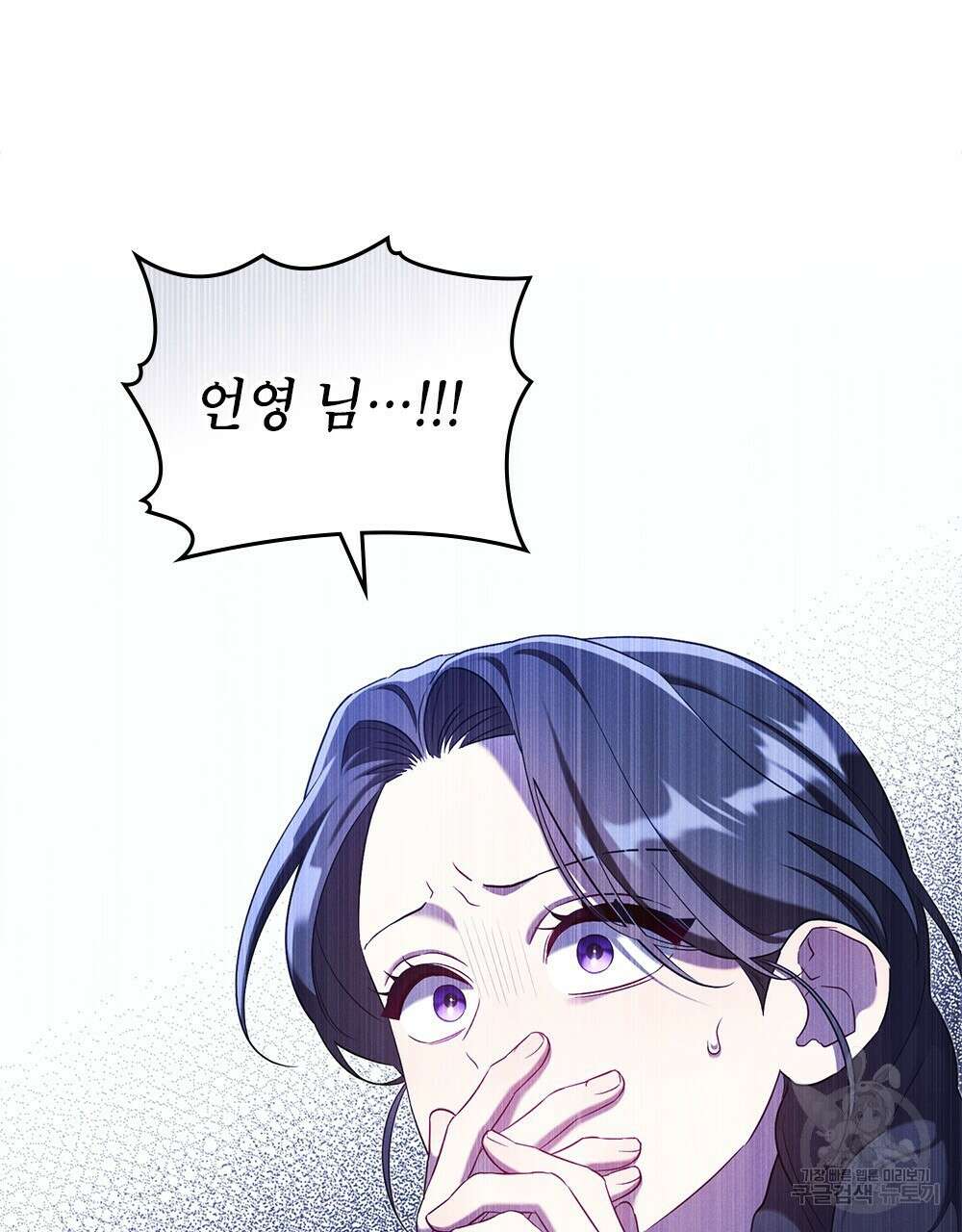목린(木隣) 35화 102