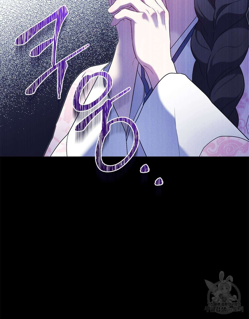 목린(木隣) 35화 103