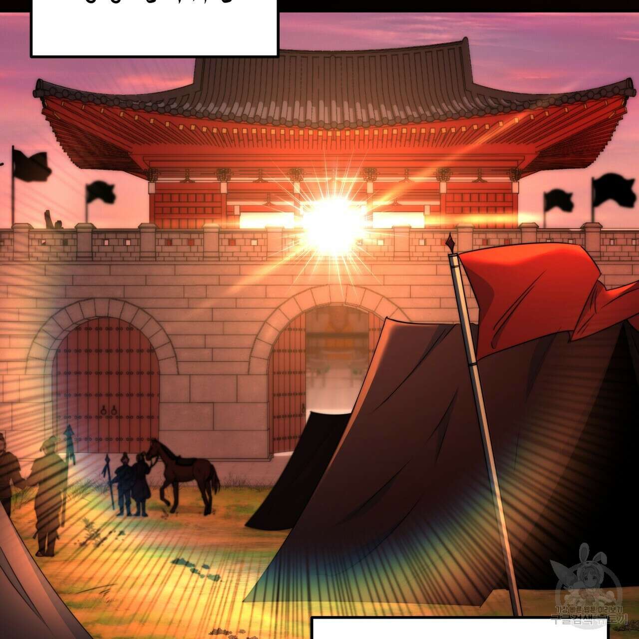 화화몽(火花夢) 13화 17