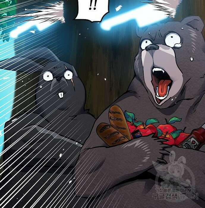 서울역 드루이드 100화 36