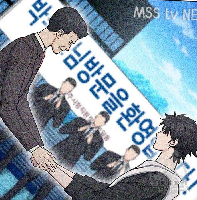 서울역 드루이드 100화 104