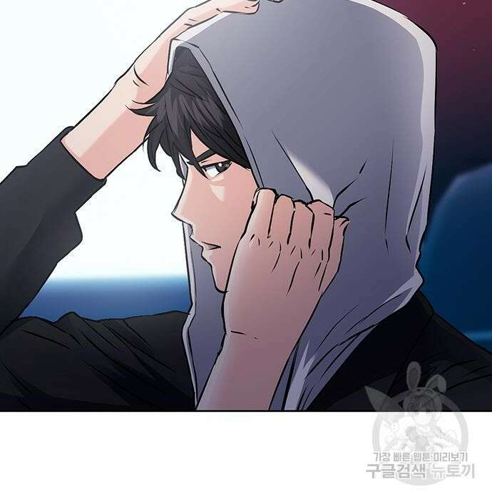 서울역 드루이드 100화 125