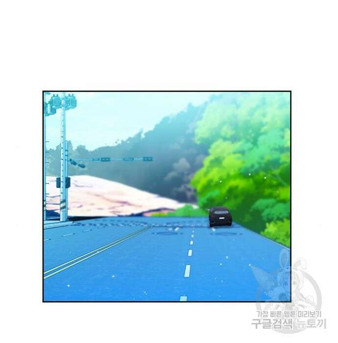 서울역 드루이드 100화 130