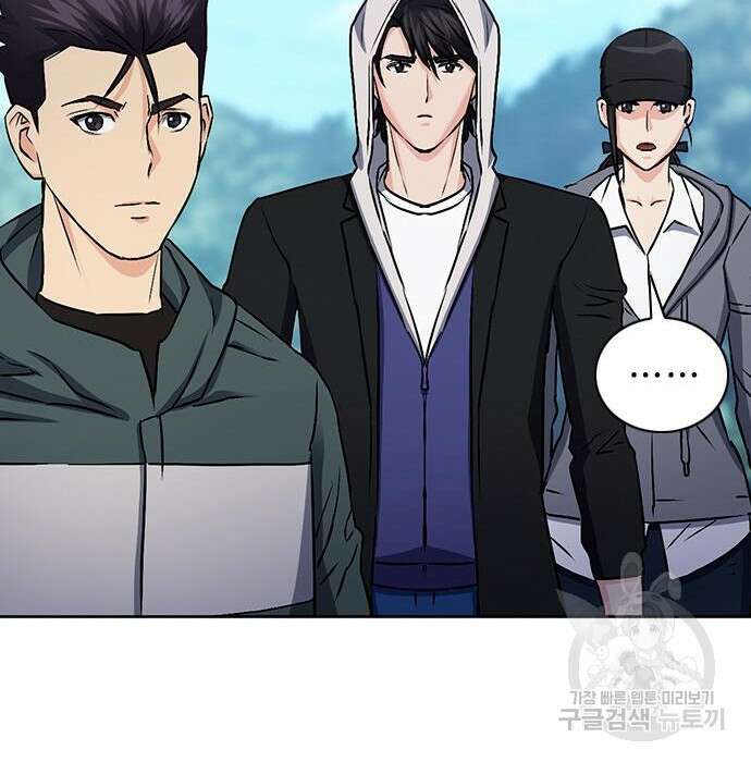서울역 드루이드 100화 154