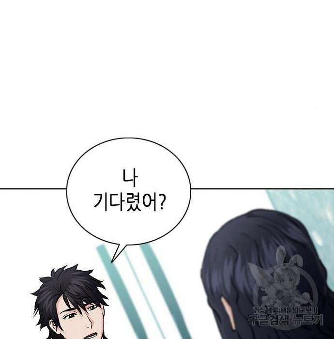 서울역 드루이드 100화 167