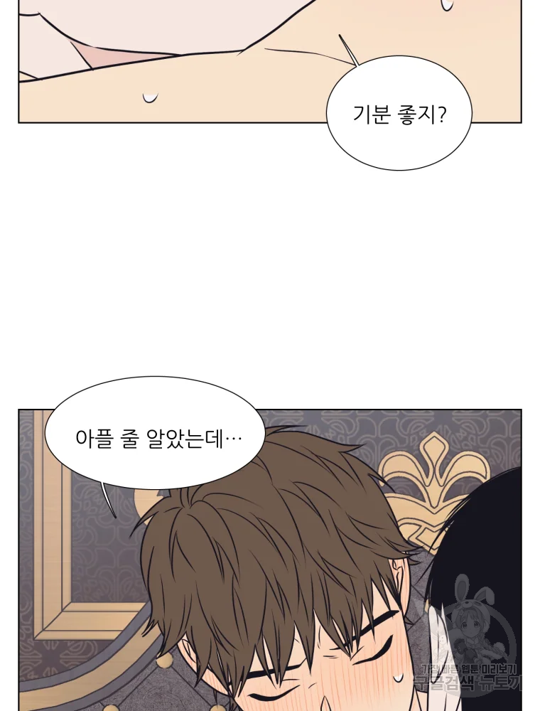 설공찬전 외전 8화 완결 5