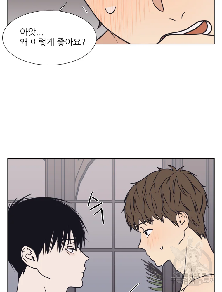 설공찬전 외전 8화 완결 7
