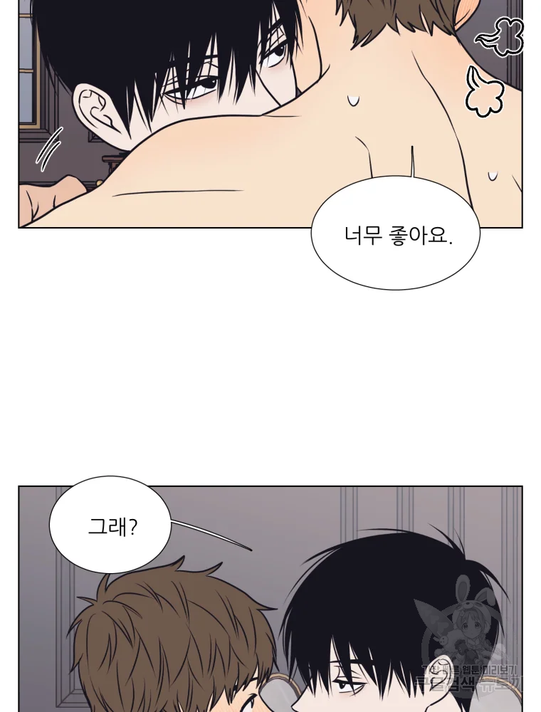 설공찬전 외전 8화 완결 11