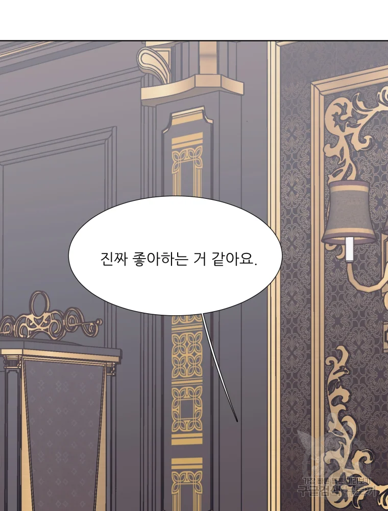 설공찬전 외전 8화 완결 18