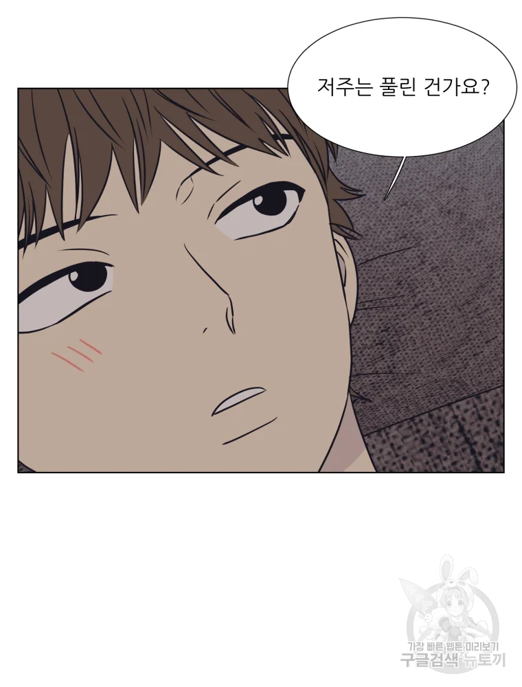 설공찬전 외전 8화 완결 22