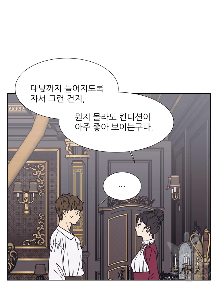설공찬전 외전 8화 완결 30