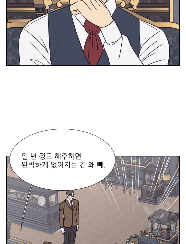설공찬전 외전 8화 완결 37