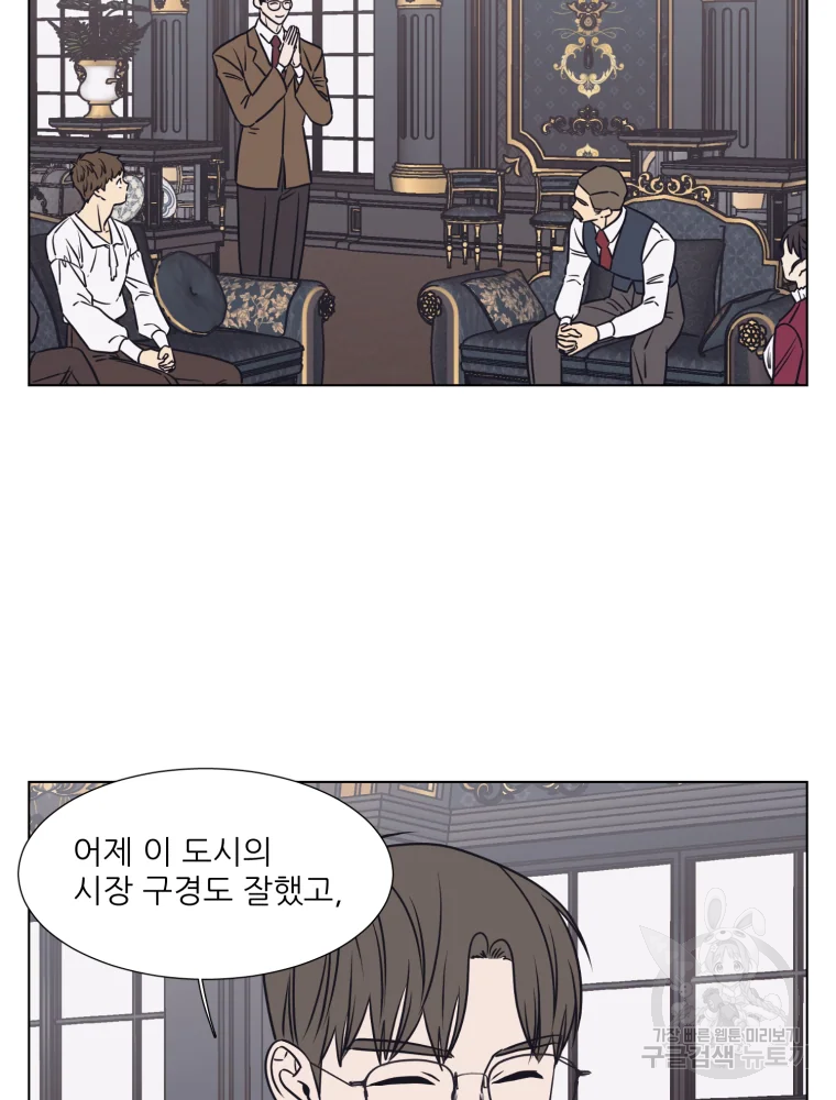 설공찬전 외전 8화 완결 43