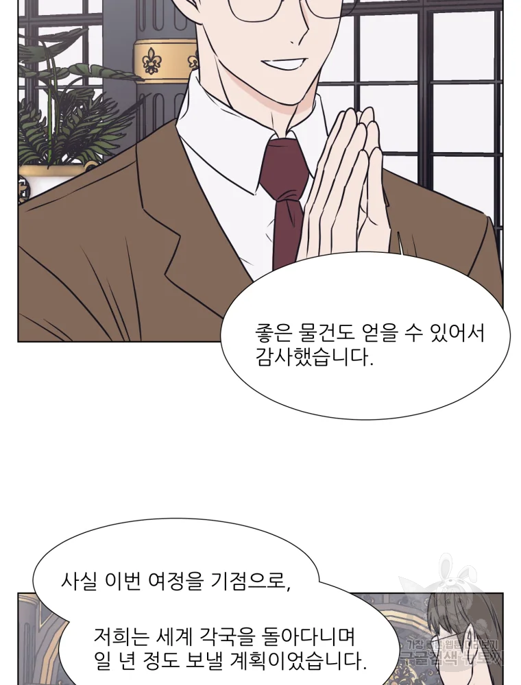 설공찬전 외전 8화 완결 44