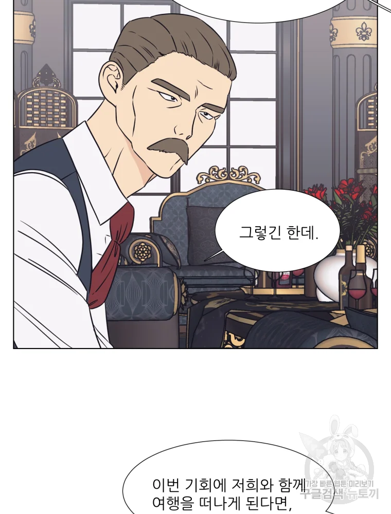설공찬전 외전 8화 완결 46