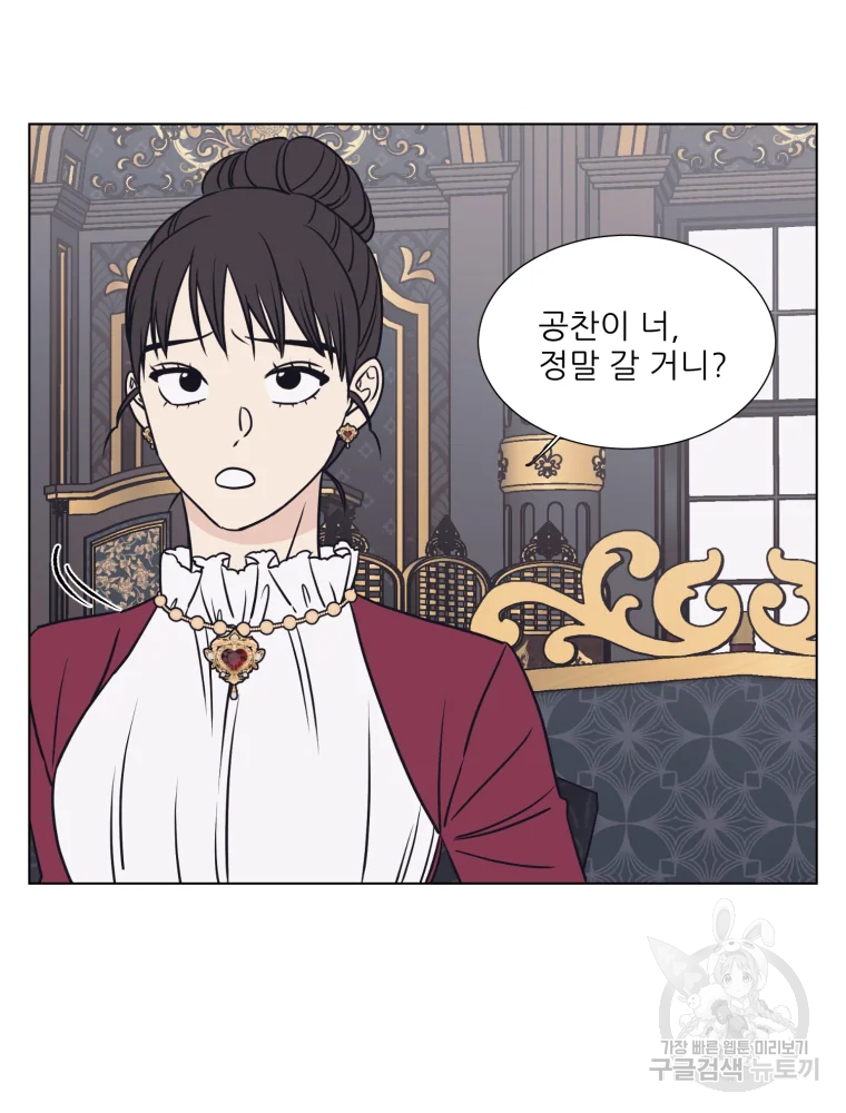 설공찬전 외전 8화 완결 49
