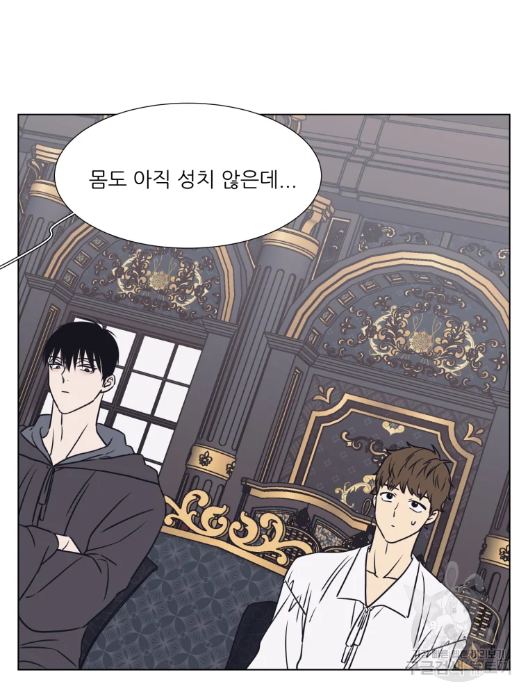 설공찬전 외전 8화 완결 50
