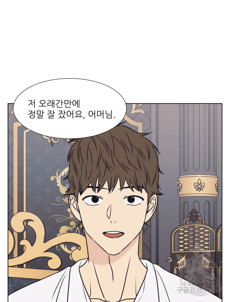 설공찬전 외전 8화 완결 51