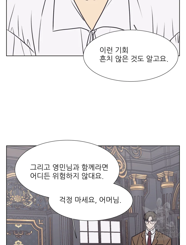 설공찬전 외전 8화 완결 52