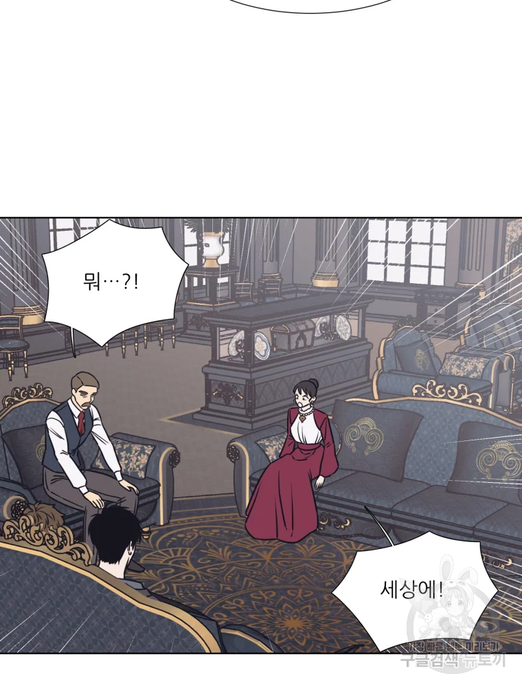 설공찬전 외전 8화 완결 60