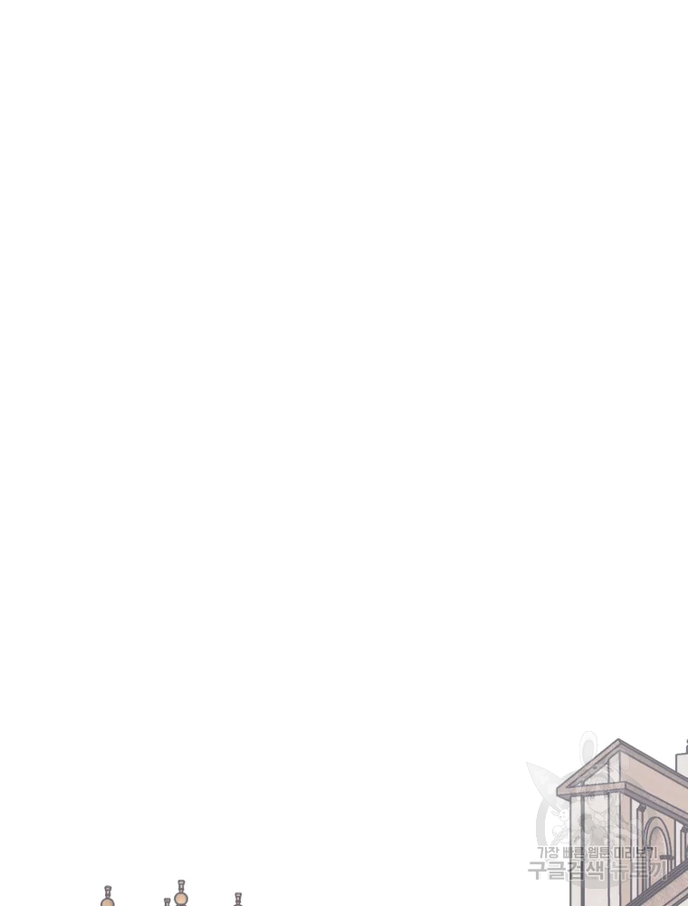 설공찬전 외전 8화 완결 63