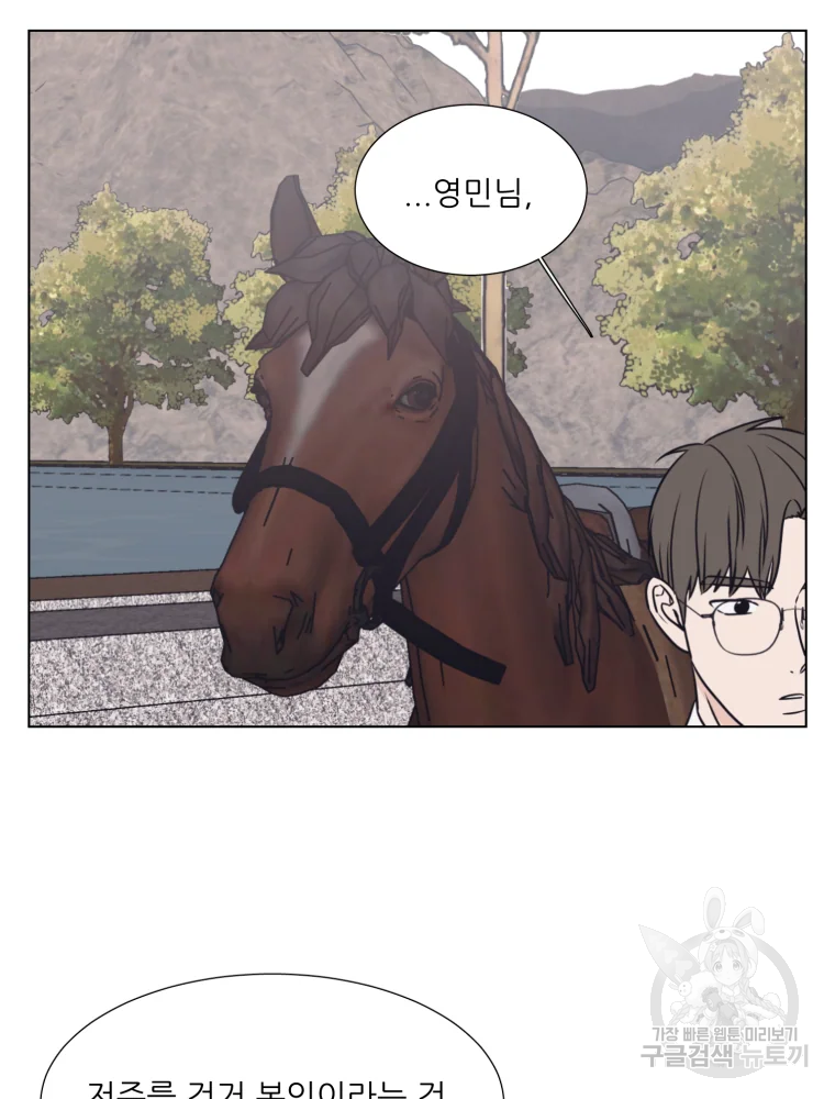 설공찬전 외전 8화 완결 65