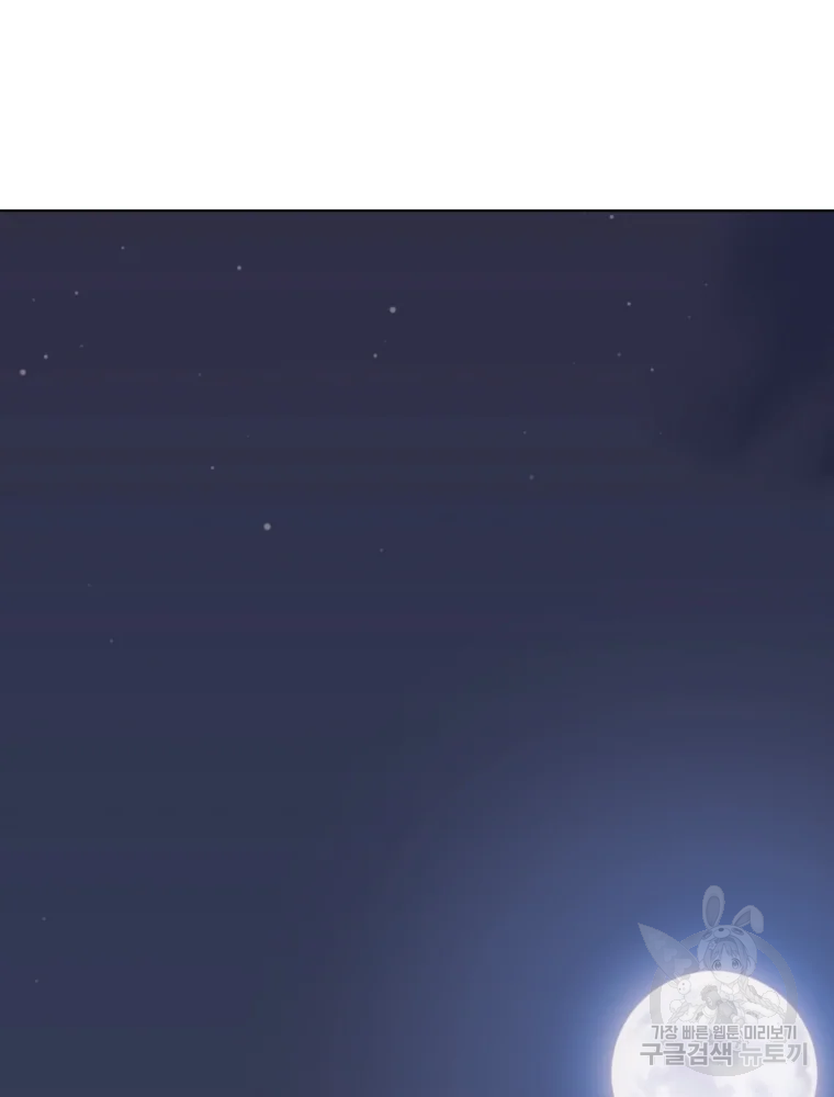 설공찬전 외전 8화 완결 74