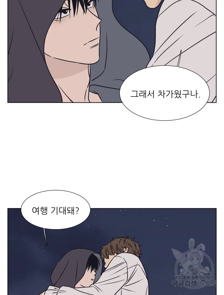 설공찬전 외전 8화 완결 78