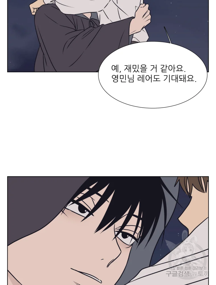 설공찬전 외전 8화 완결 79