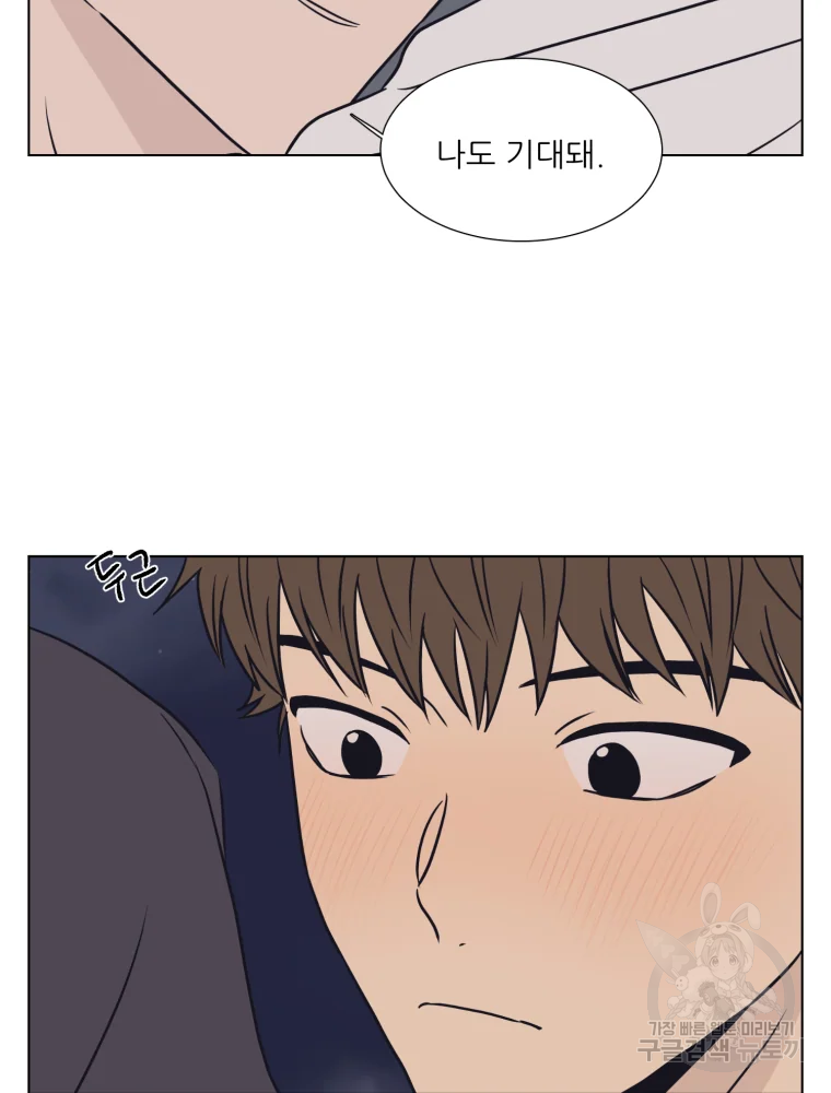 설공찬전 외전 8화 완결 80
