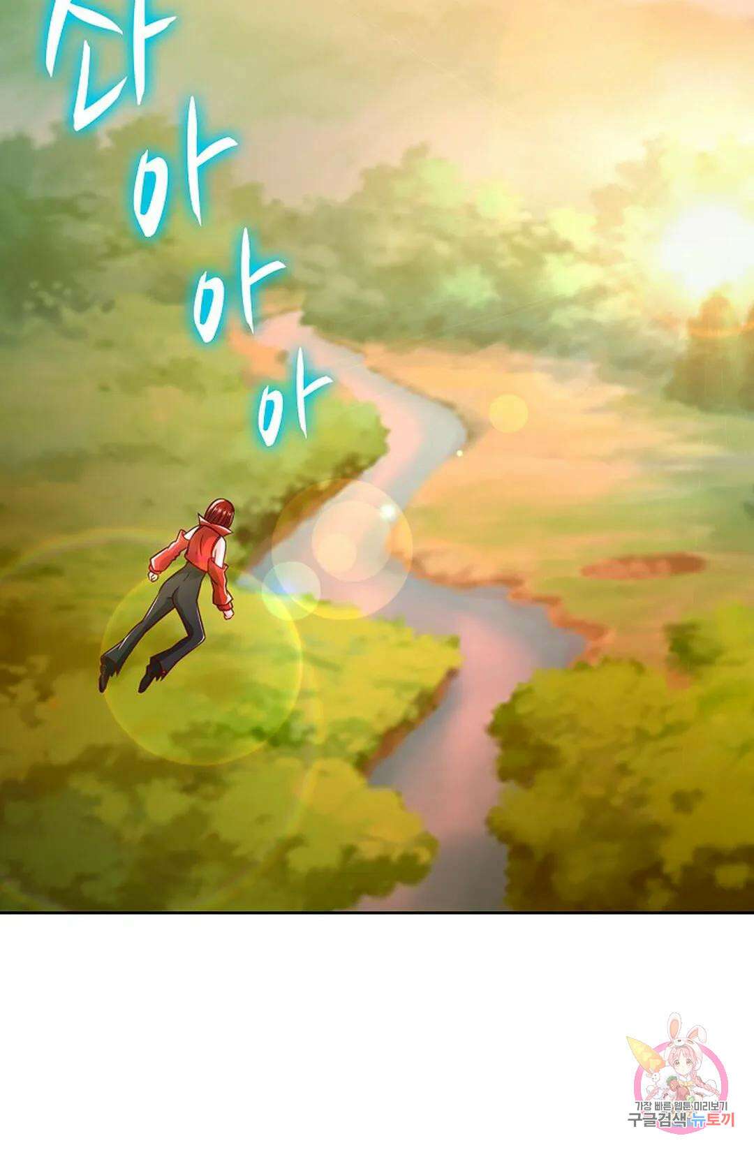 Retry: 다시 한번 최강 신선으로 642화 3