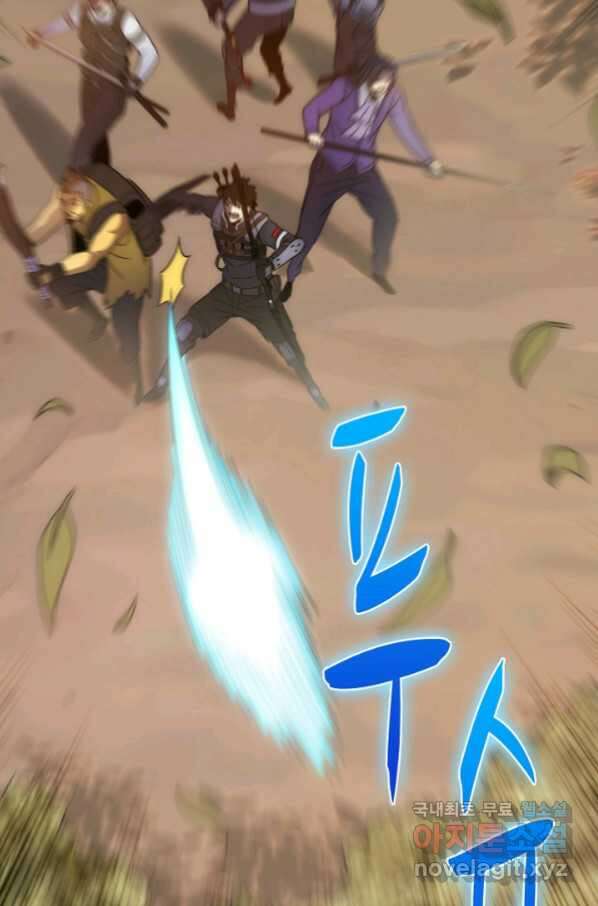 쪼렙 헌터부터 다시 시작 36화 12