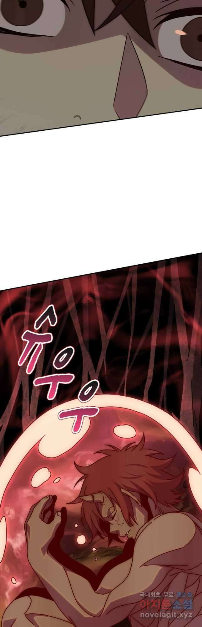 쪼렙 헌터부터 다시 시작 96화 4