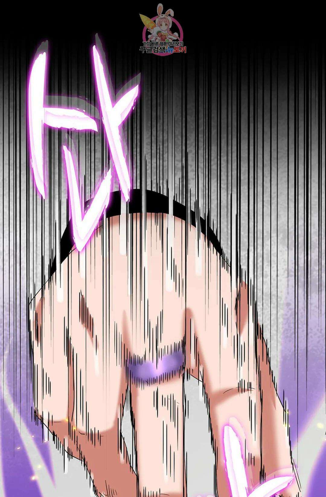 마황의 귀환 322화 12