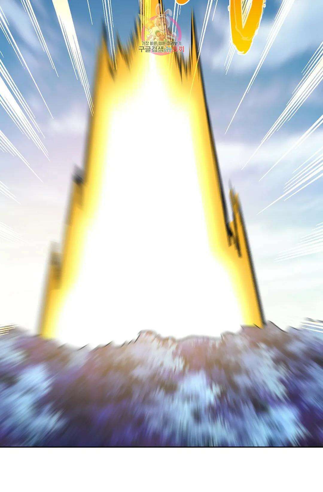 마황의 귀환 322화 69