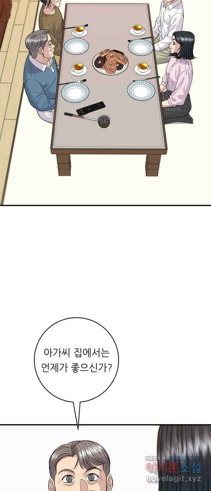 백수세끼 134화 와플 2