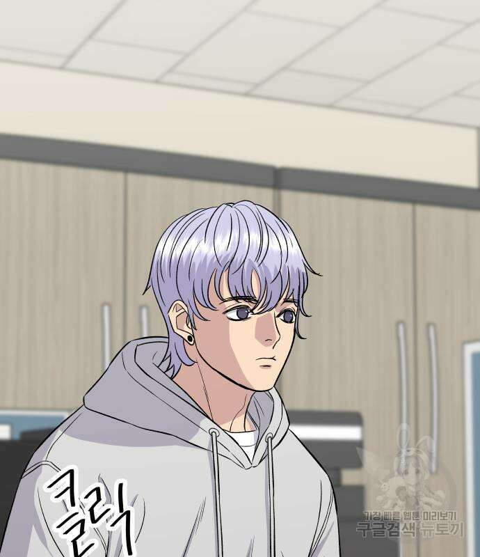 백수세끼 154화 28