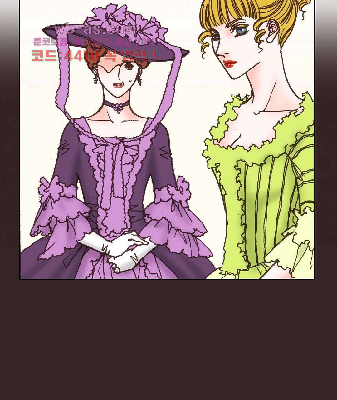 에뷔오네 136화 13