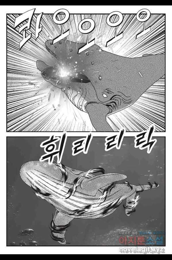 도시정벌 11부 244화 27