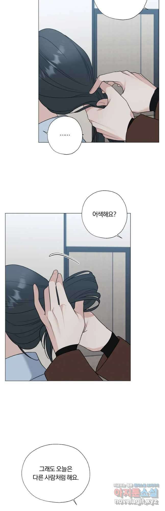 못할 짓 46화 6
