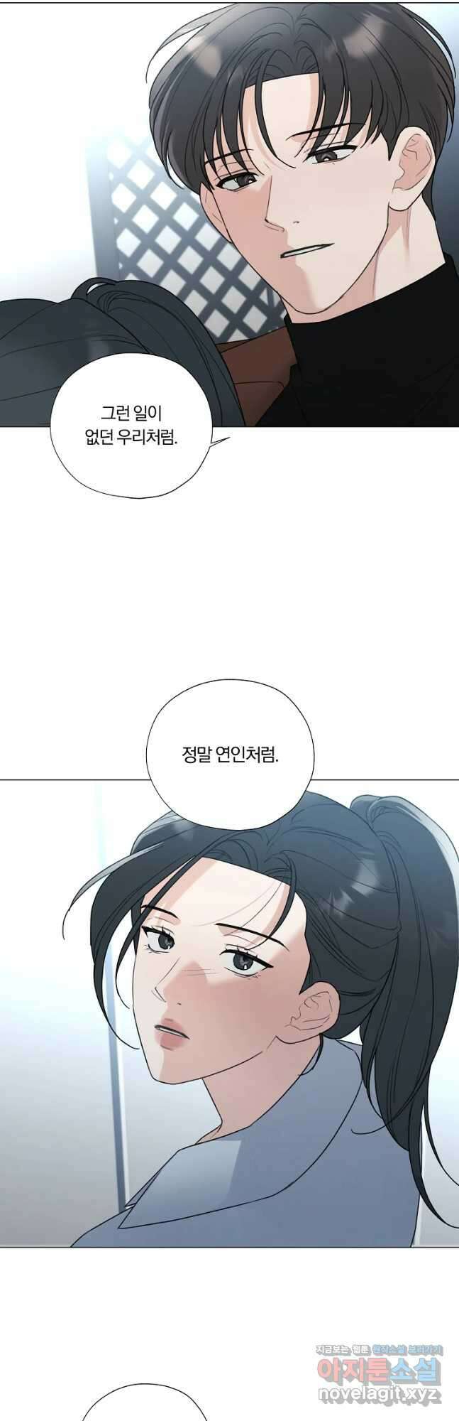 못할 짓 46화 7