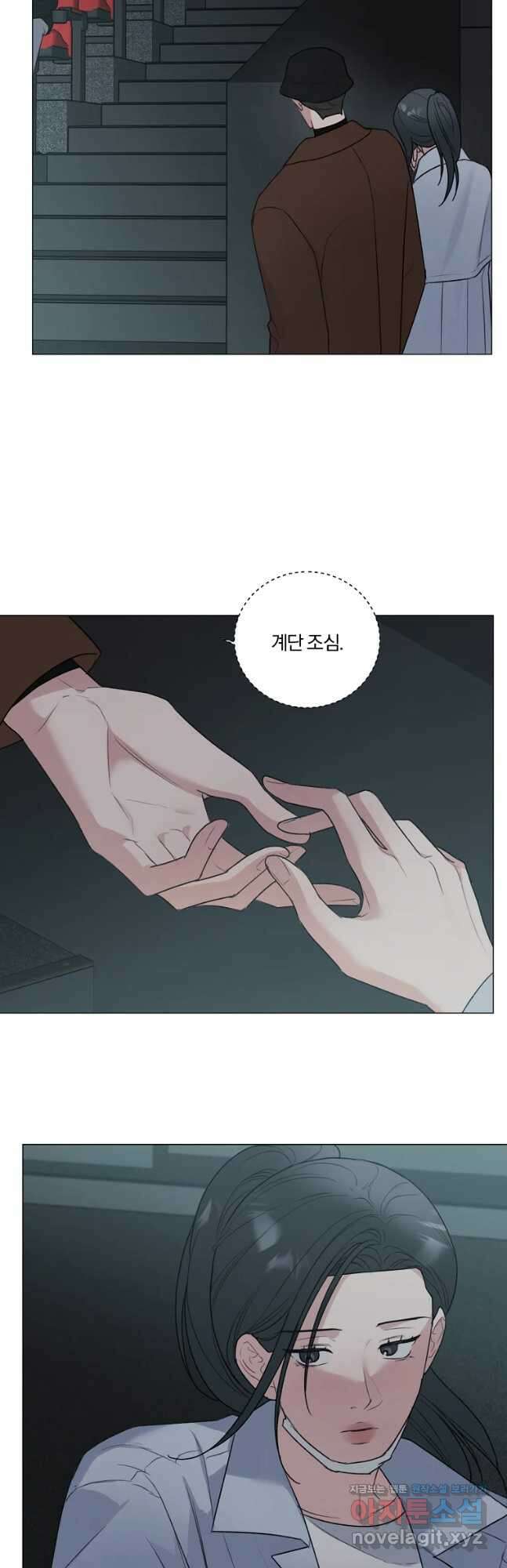 못할 짓 46화 11