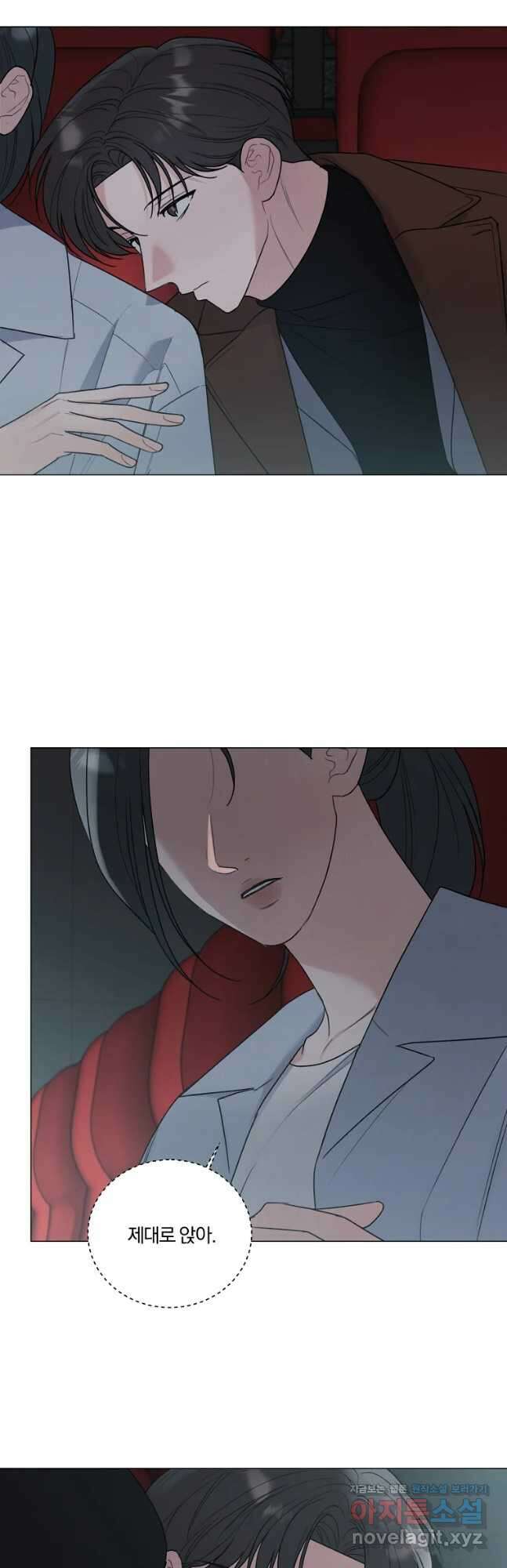못할 짓 46화 21