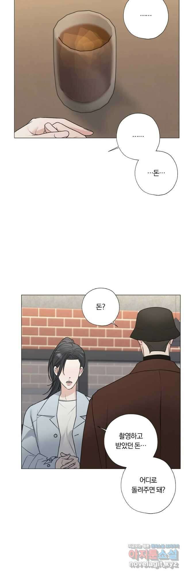 못할 짓 46화 27