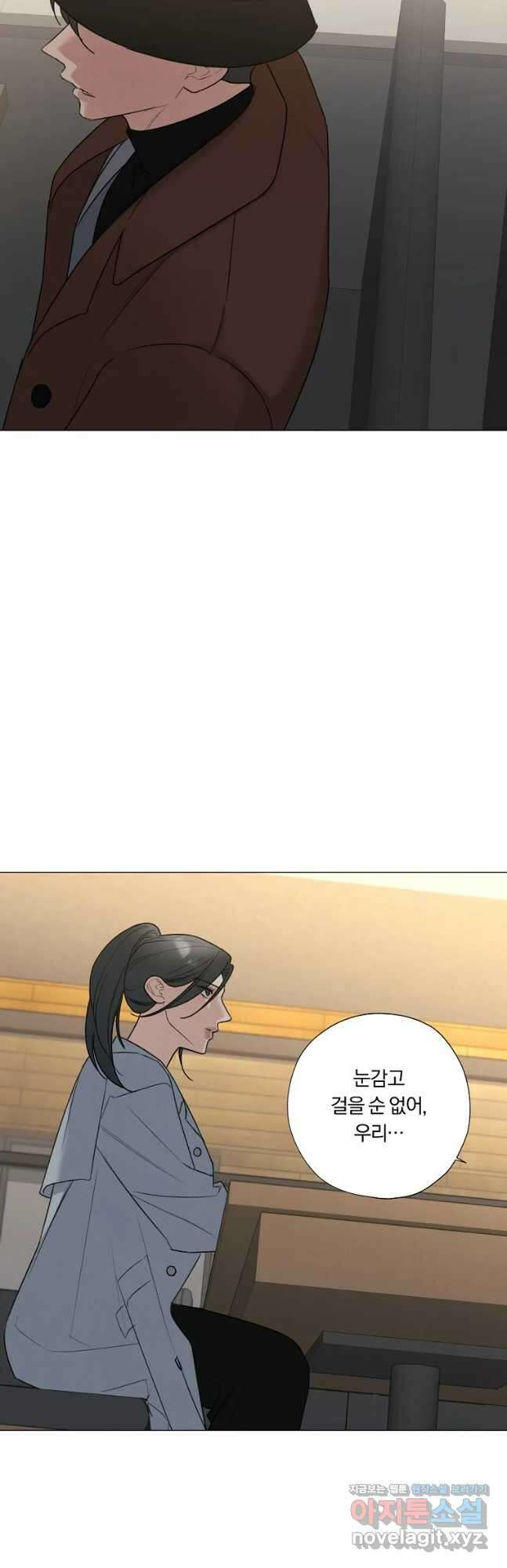 못할 짓 46화 34